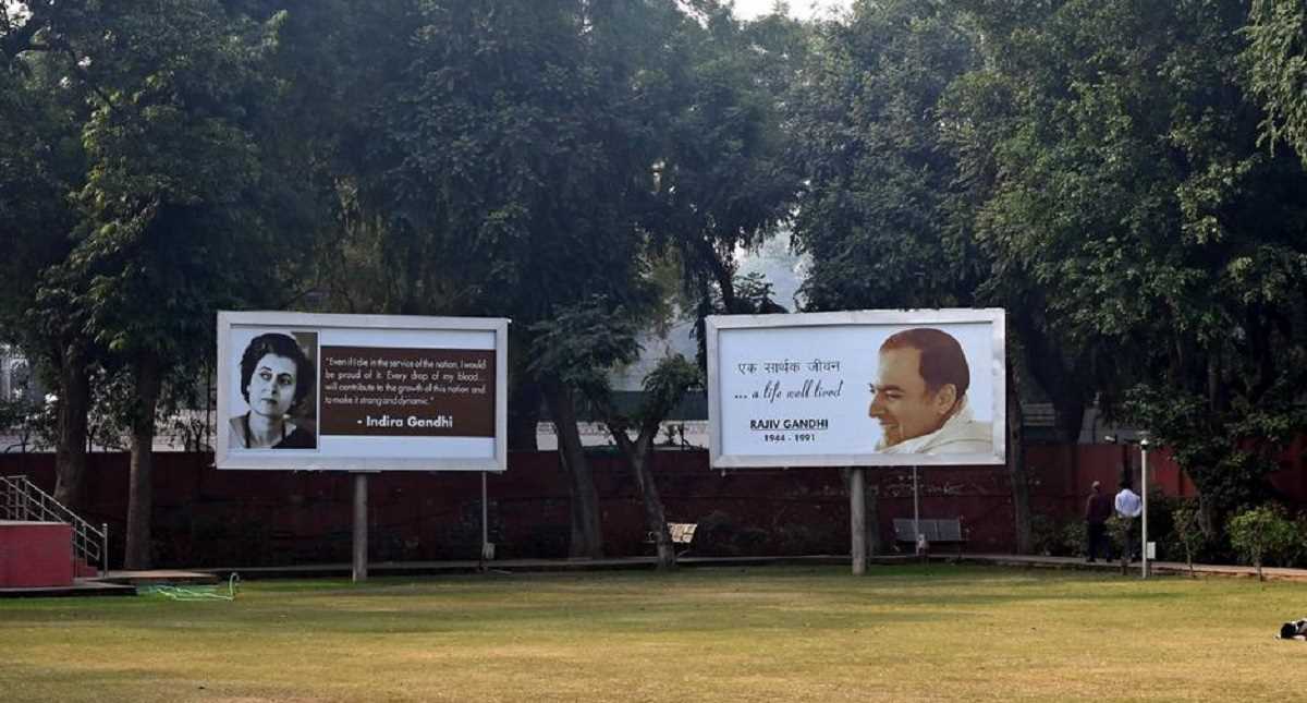 दिल्ली में अब बीजेपी मुख्यालय के करीब ही होगा कांग्रेस मुख्यालय